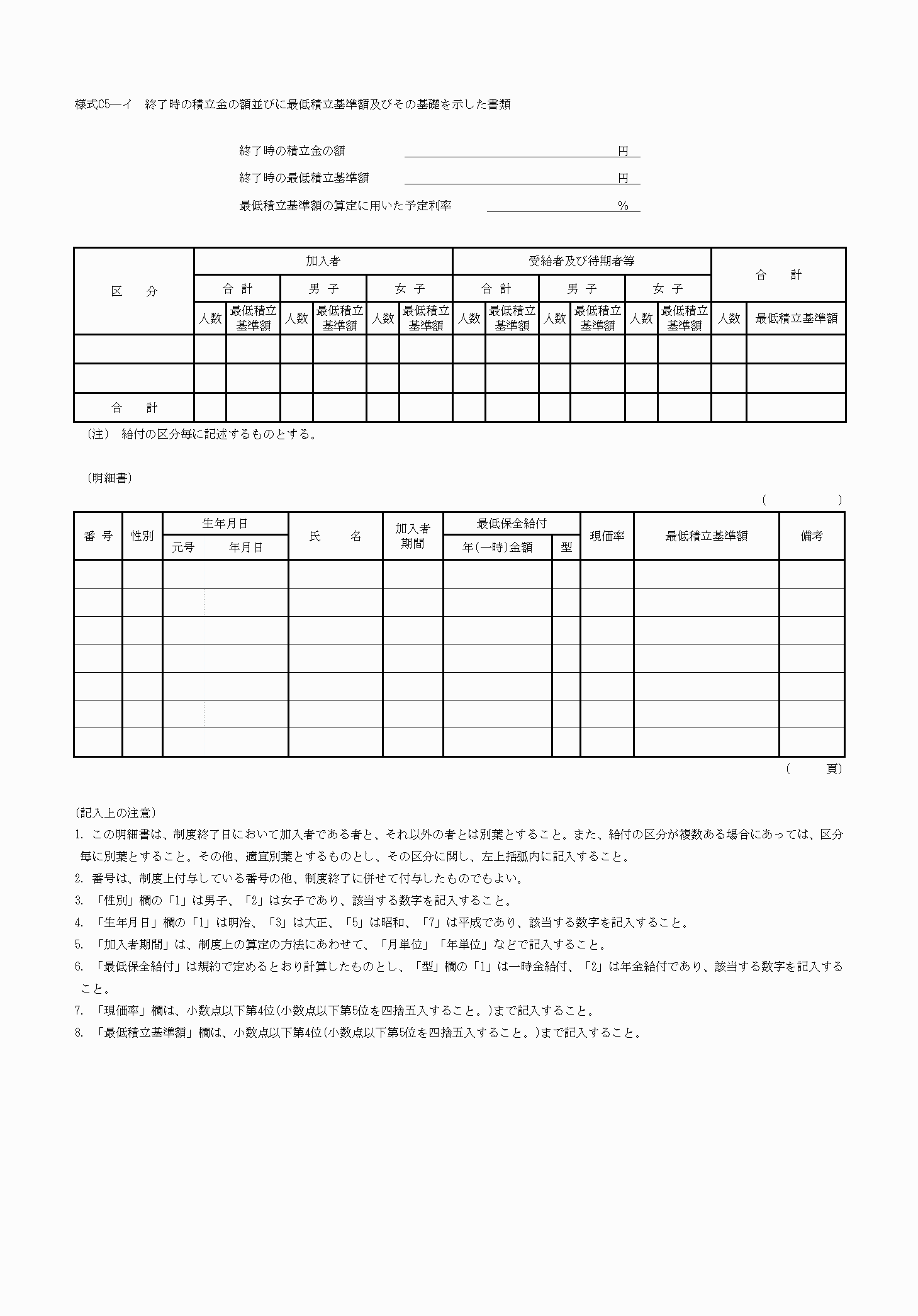 2FH00000075537.png