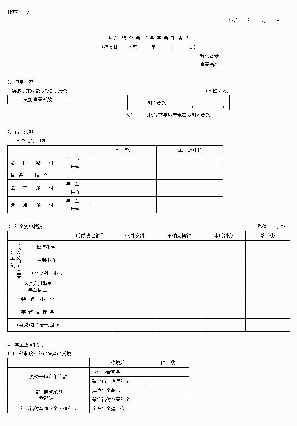 2FH00000075538-1.png