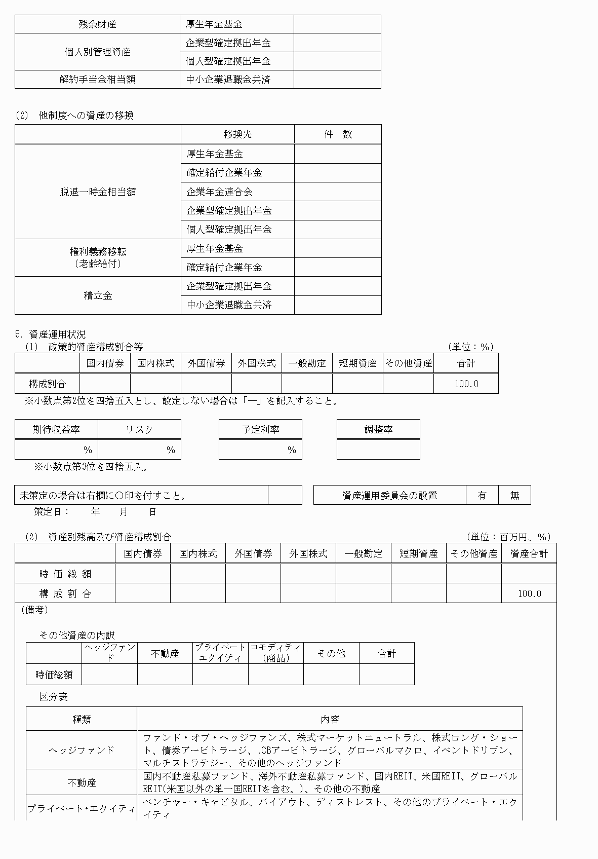 2FH00000075538-2.png