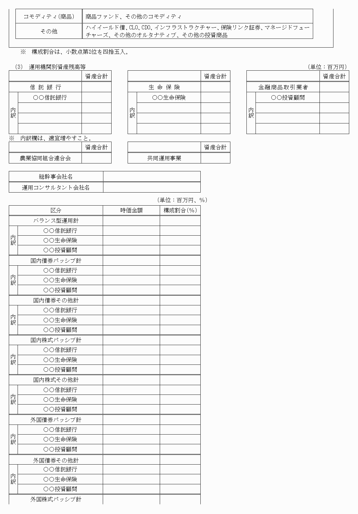 2FH00000075538-3.png