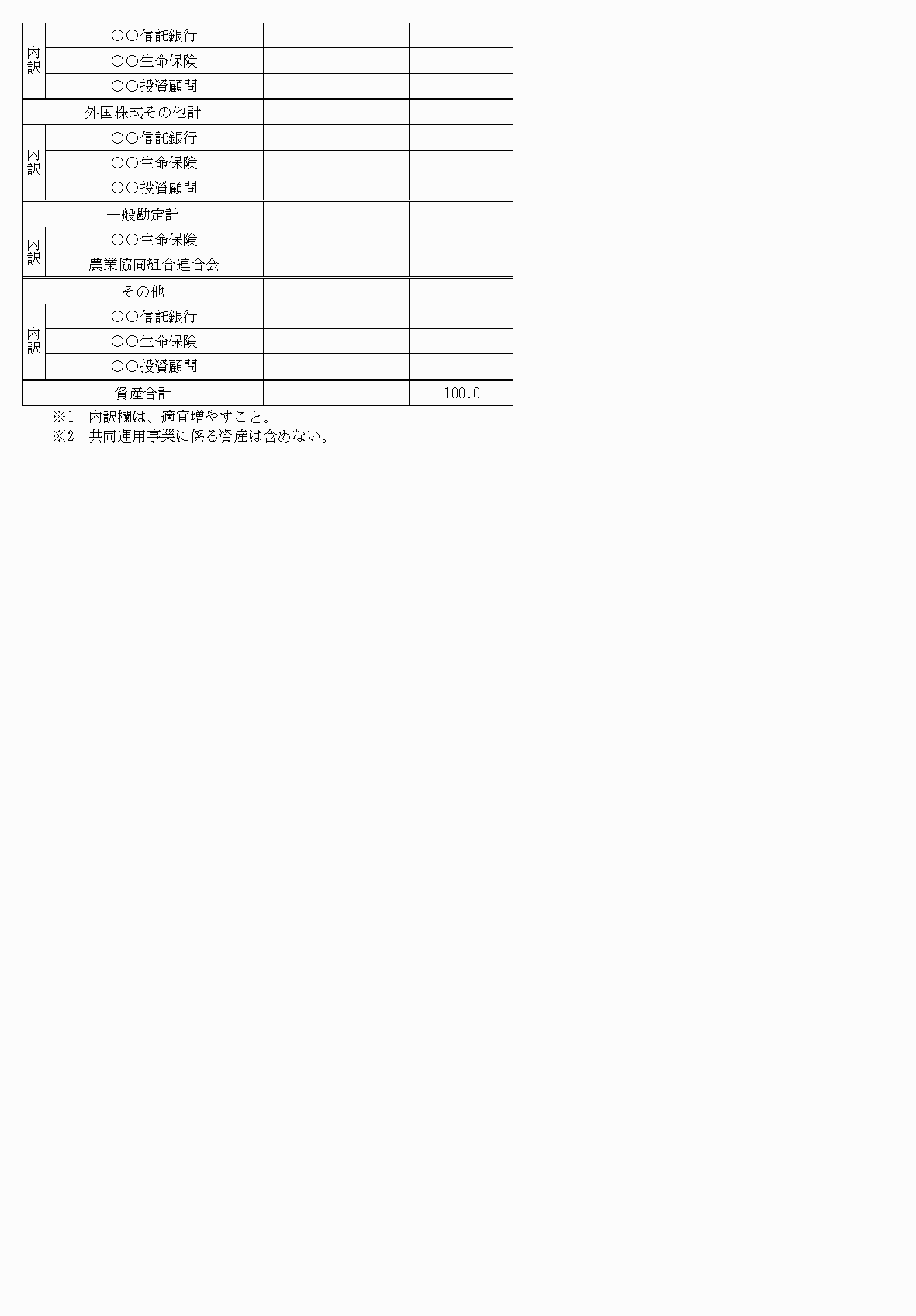 2FH00000075538-4.png