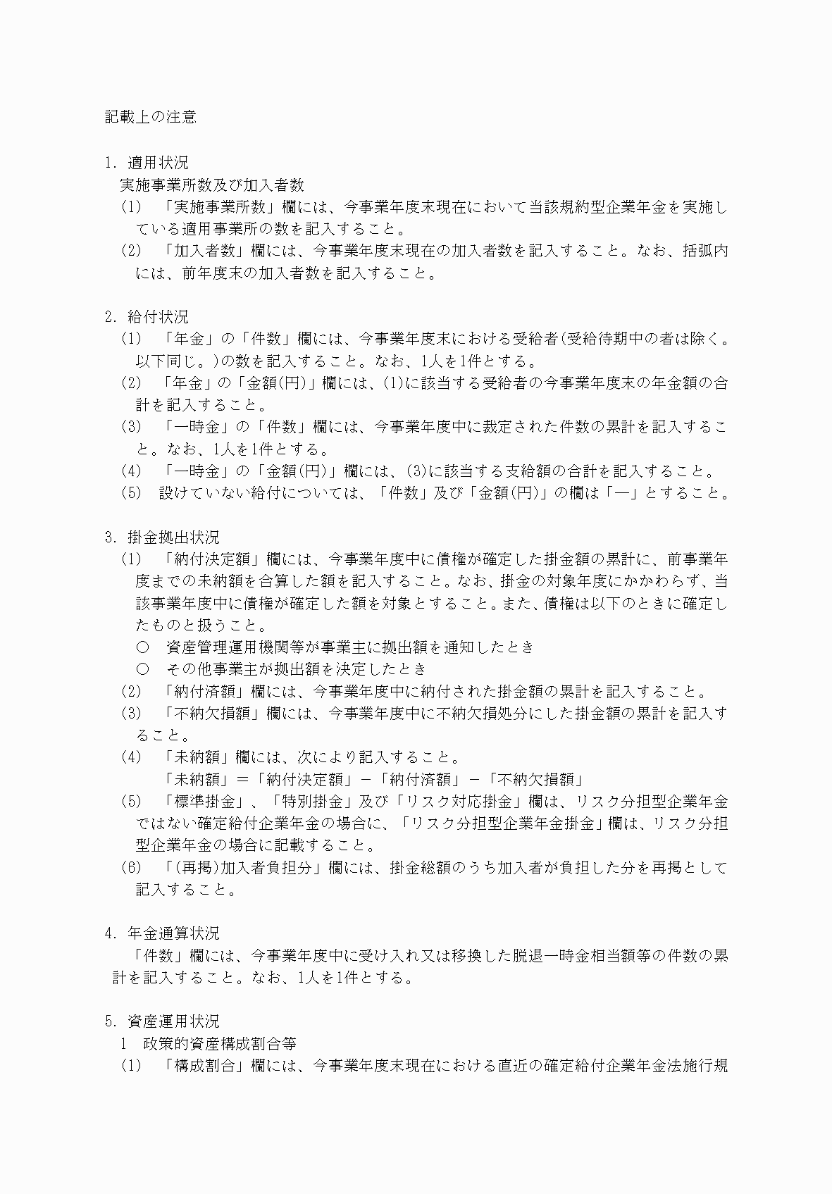2FH00000075538-5.png