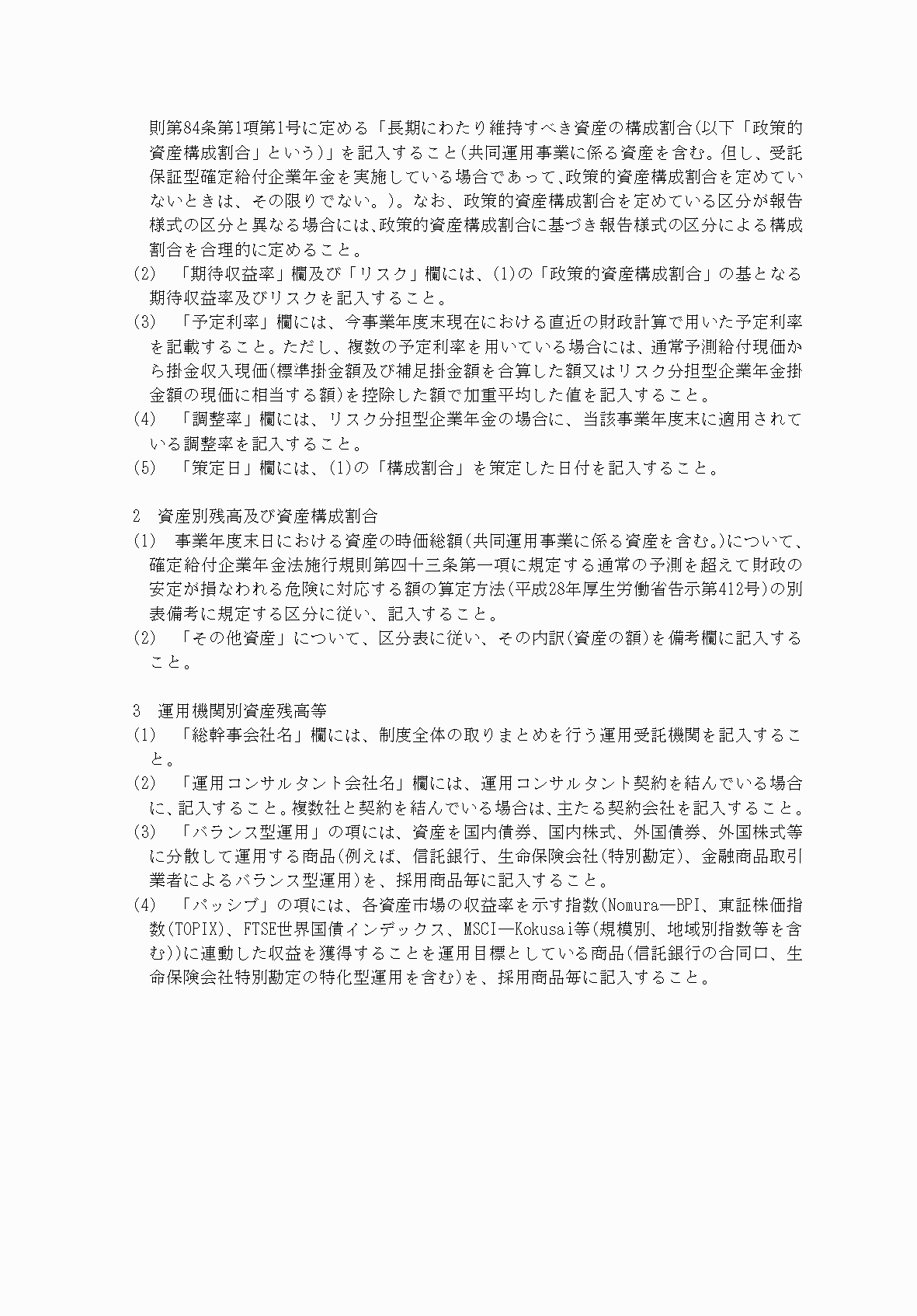 2FH00000075538-6.png