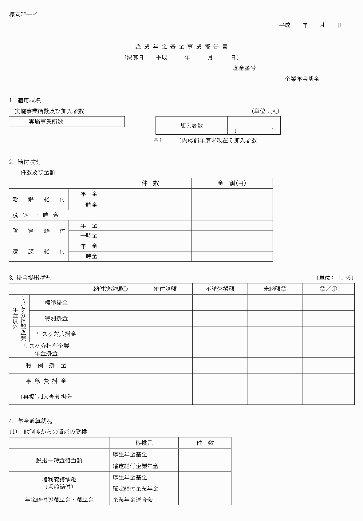 2FH00000075810-1.png