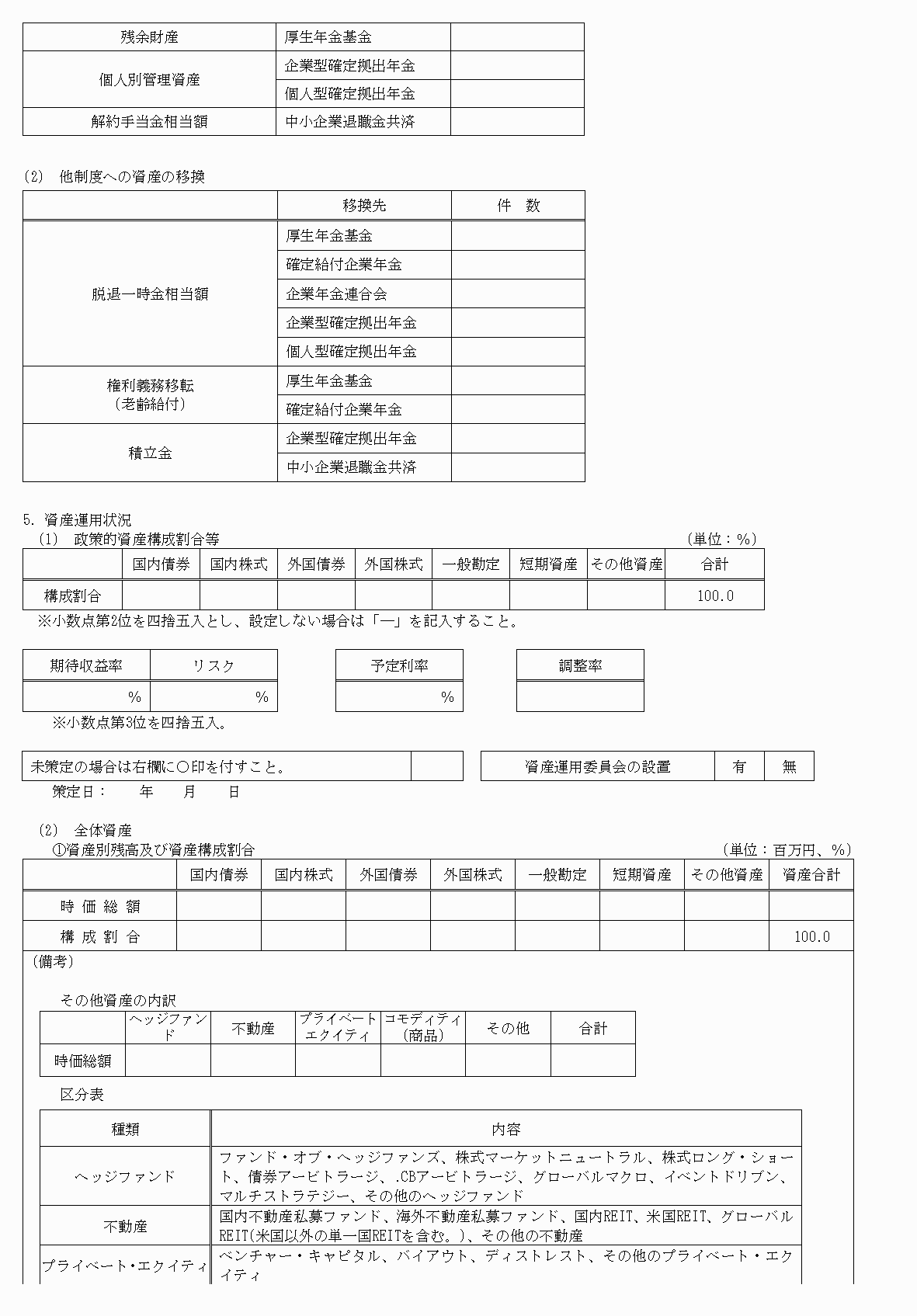 2FH00000075810-2.png