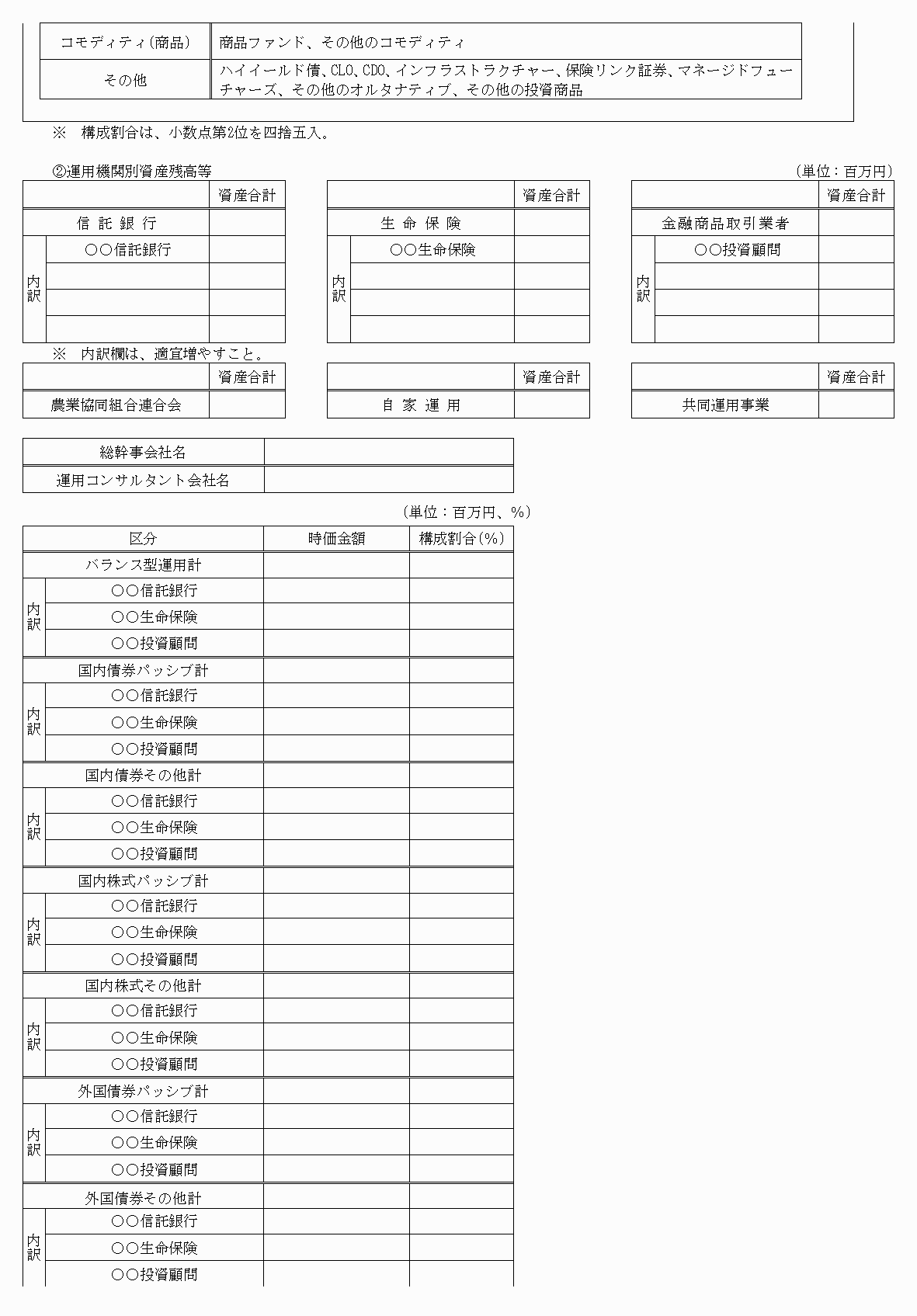 2FH00000075810-3.png