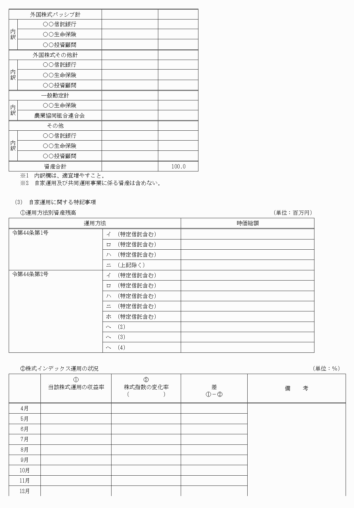 2FH00000075810-4.png