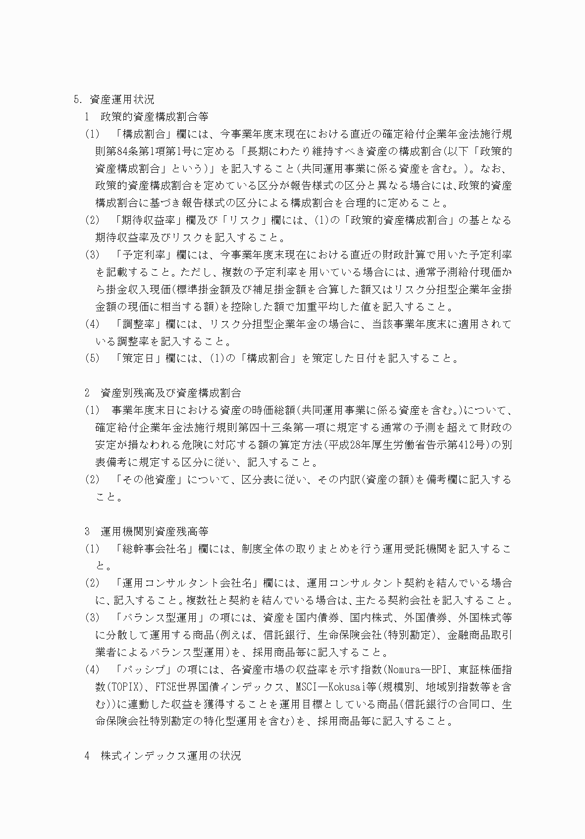 2FH00000075810-7.png