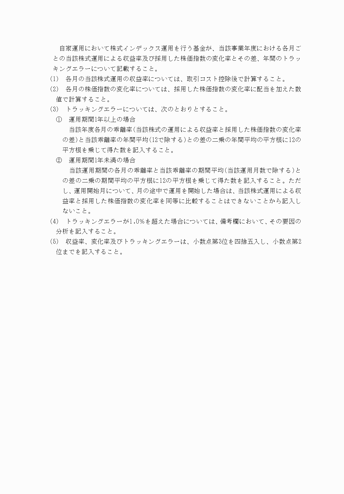 2FH00000075810-8.png