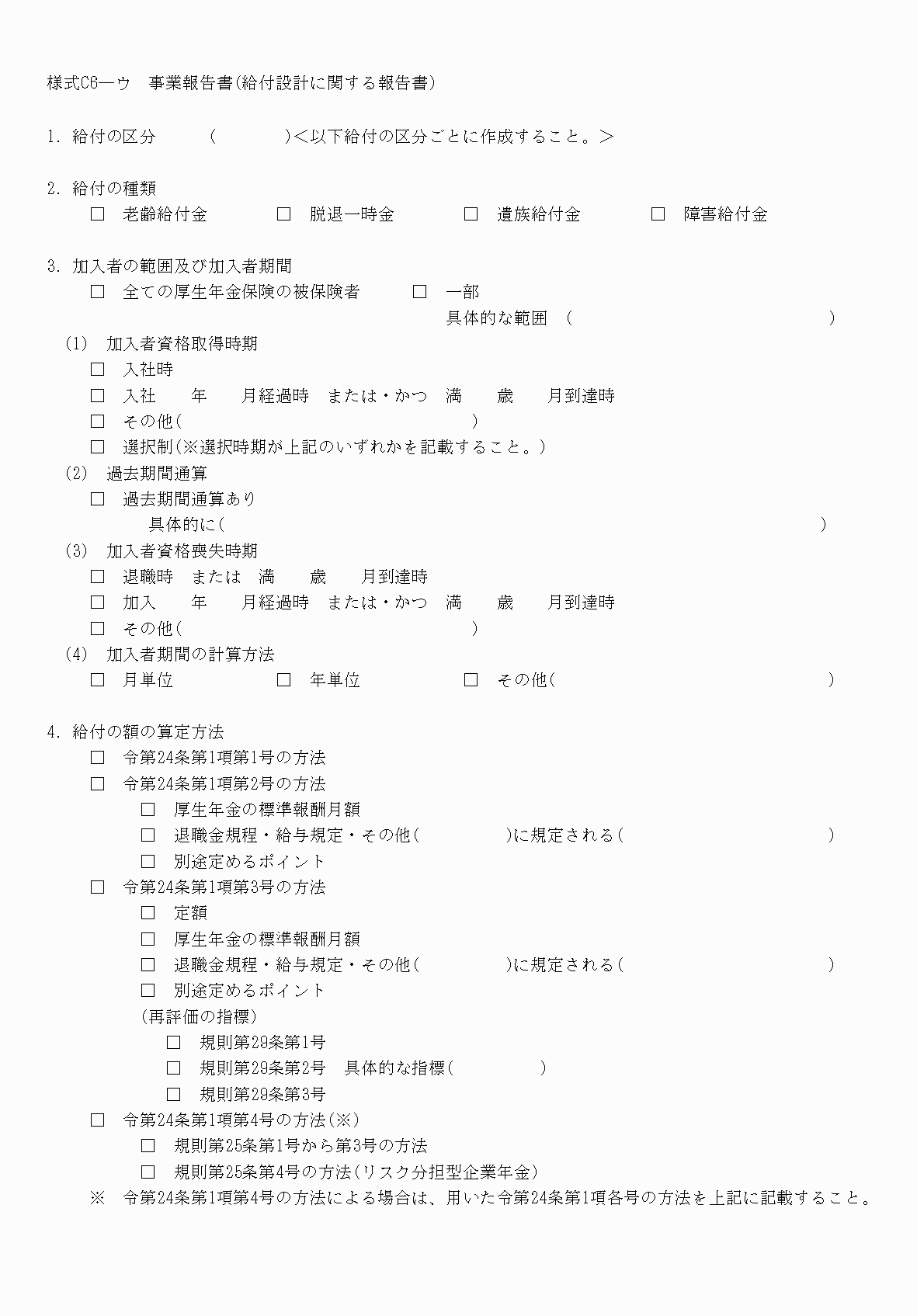 2FH00000075540-1.png