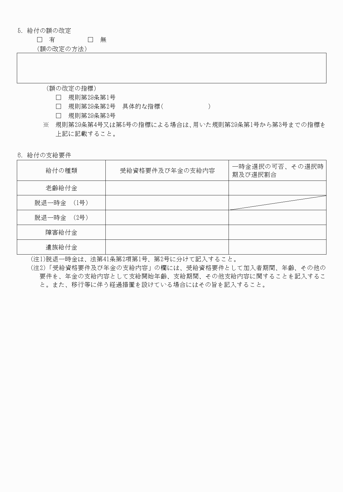 2FH00000075540-2.png