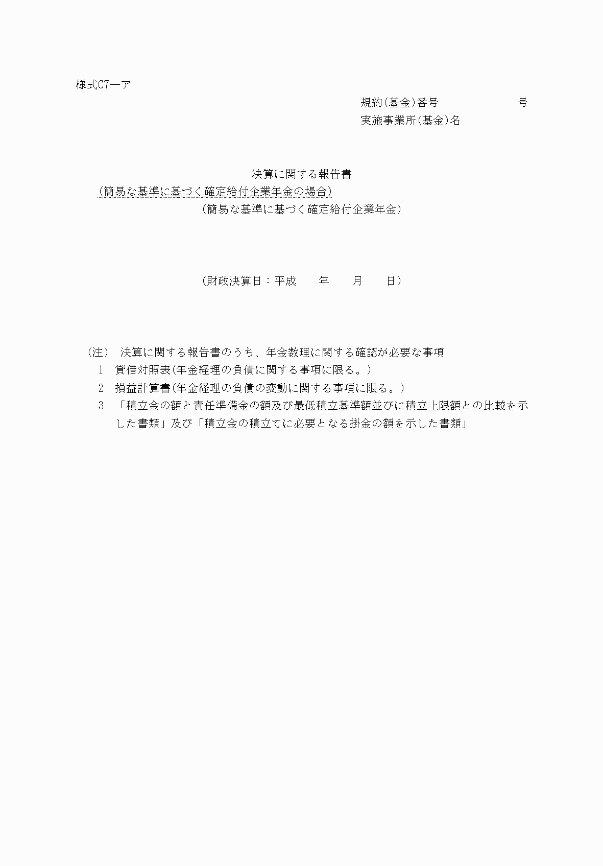 2FH00000075541.png