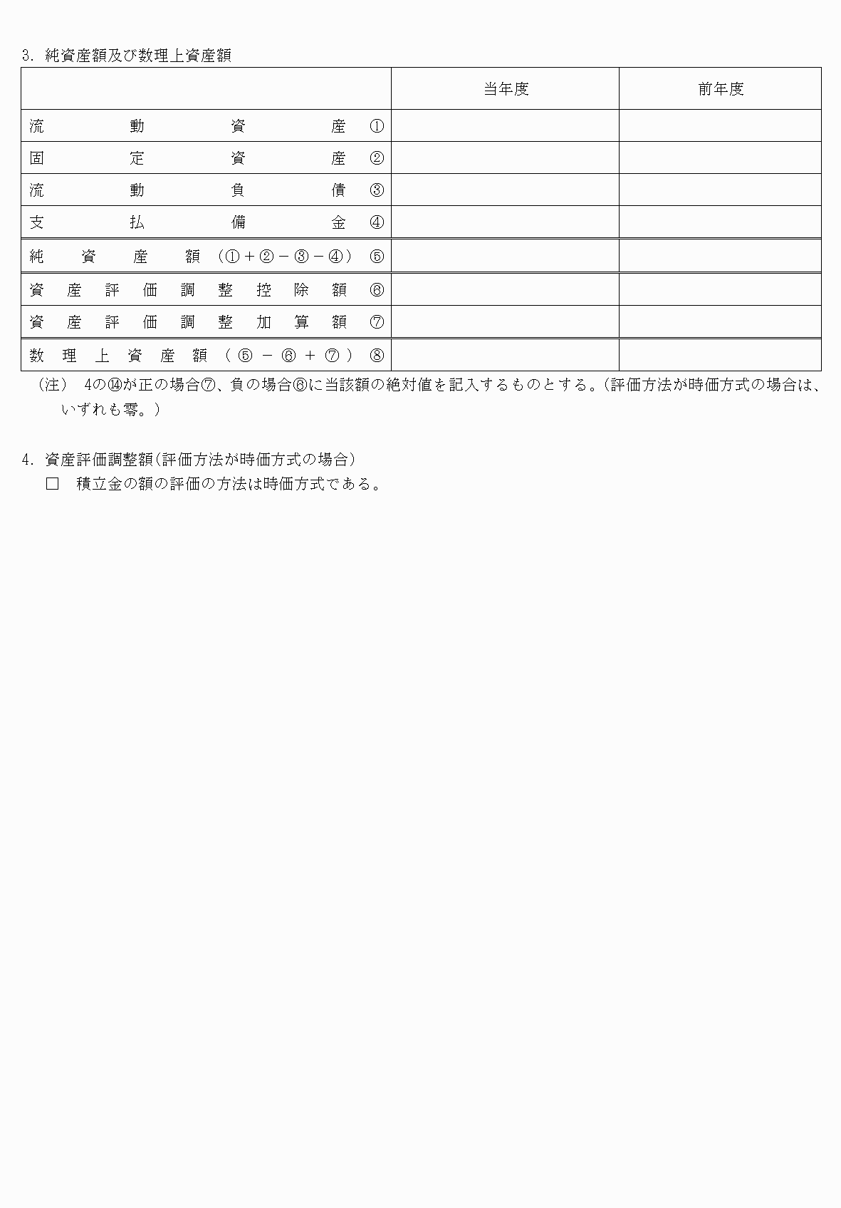 2FH00000075542-2.png