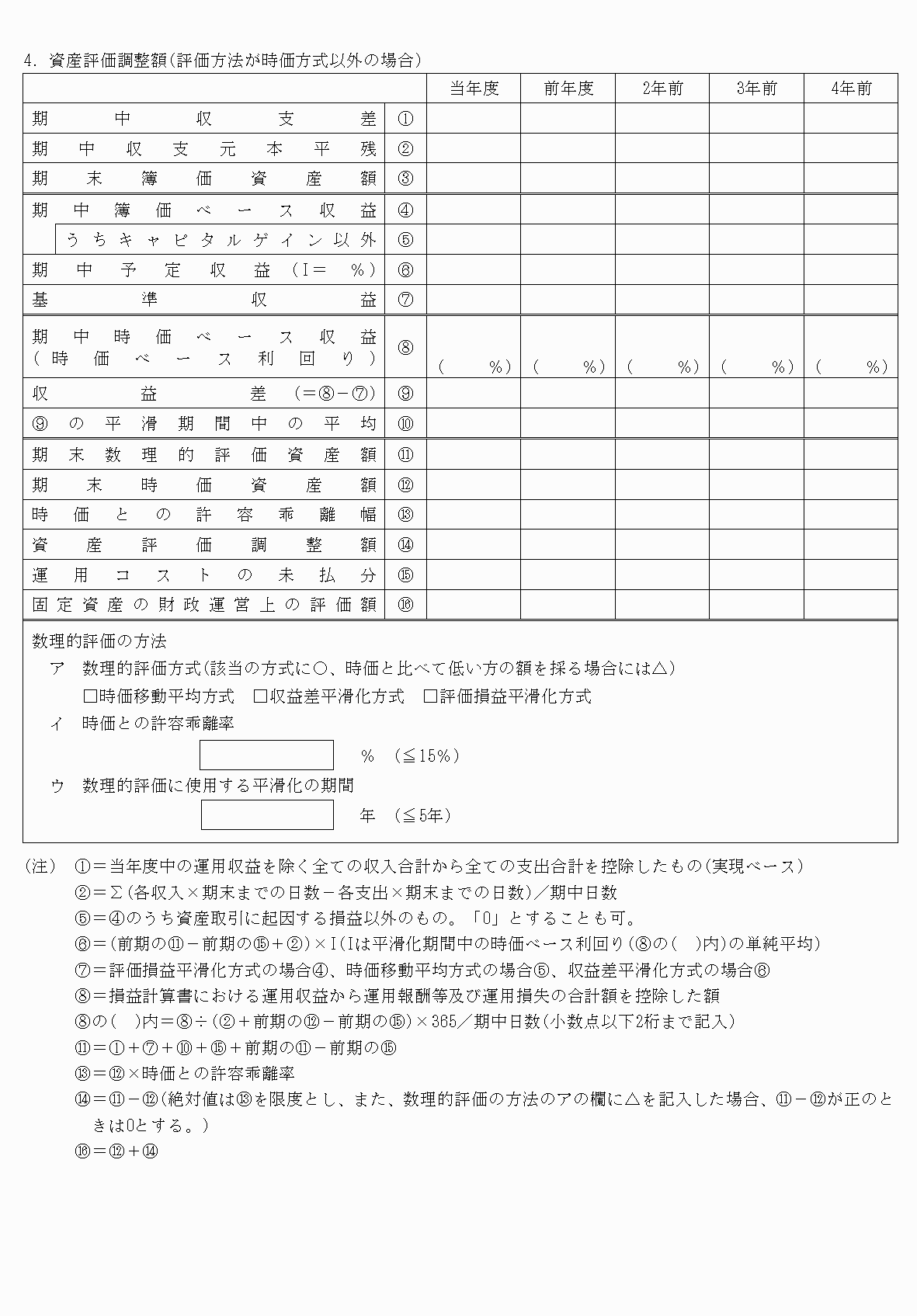 2FH00000075542-3.png
