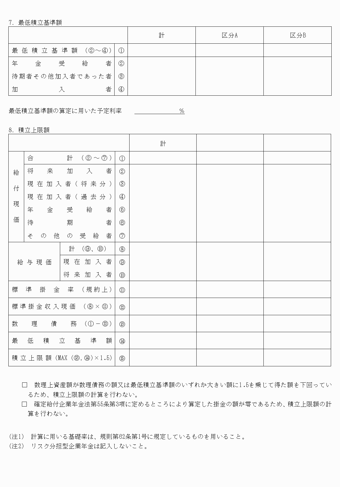 2FH00000075542-5.png