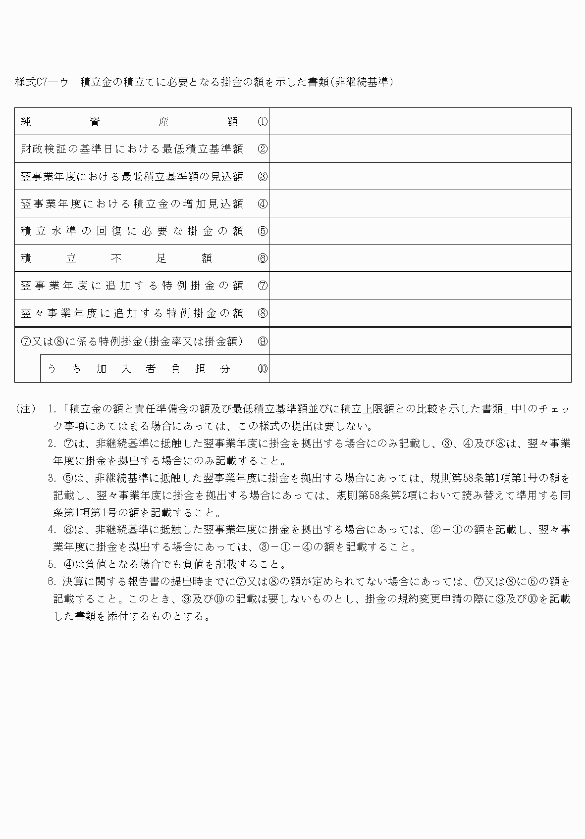 2FH00000075811.png