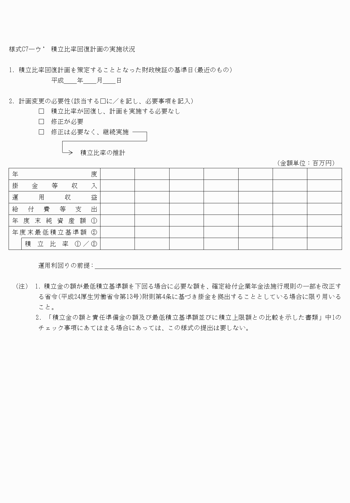 2FH00000075544.png