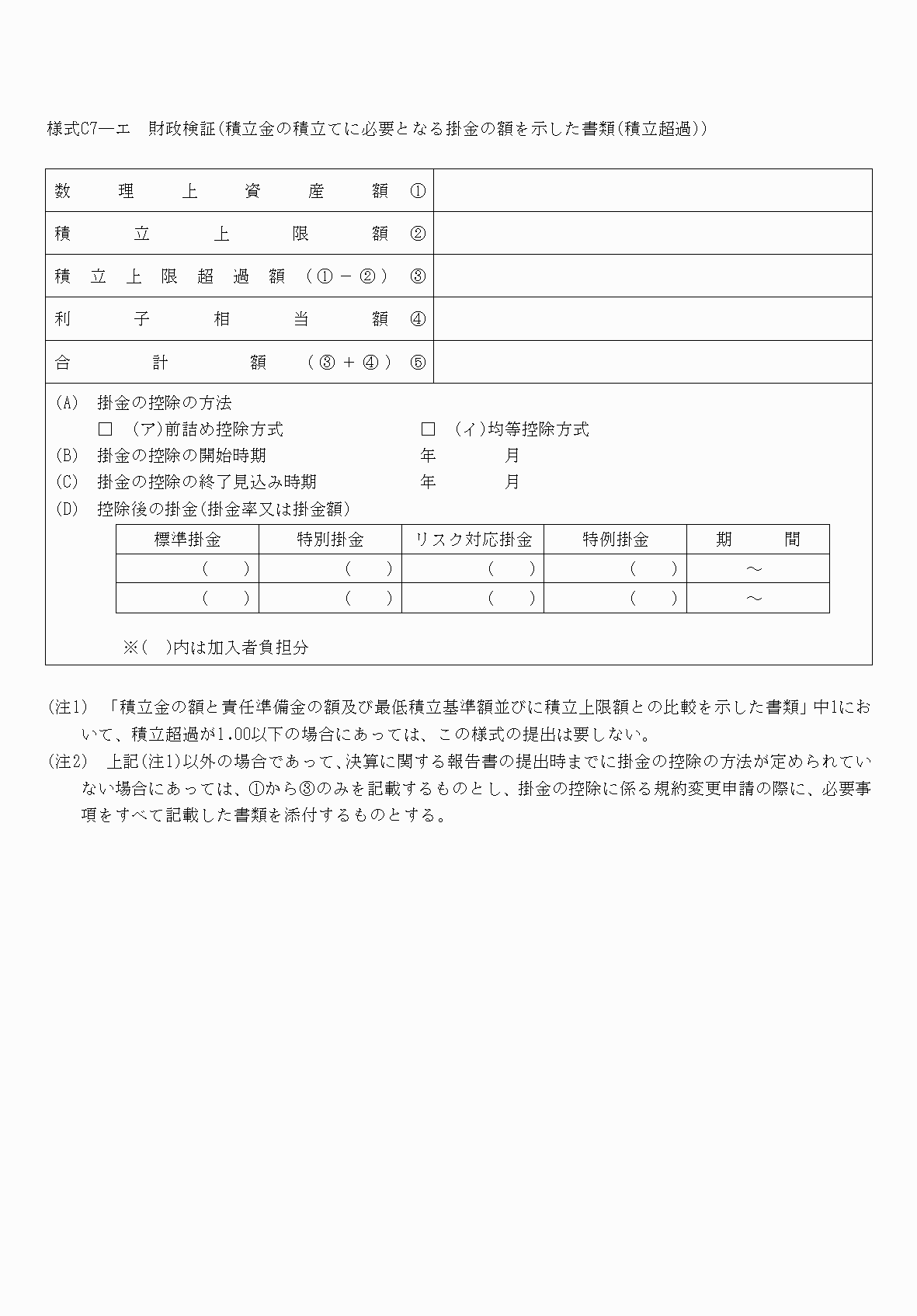 2FH00000075545.png