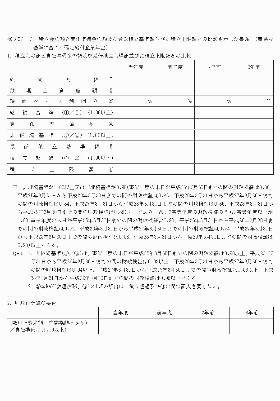 2FH00000075546-1.png