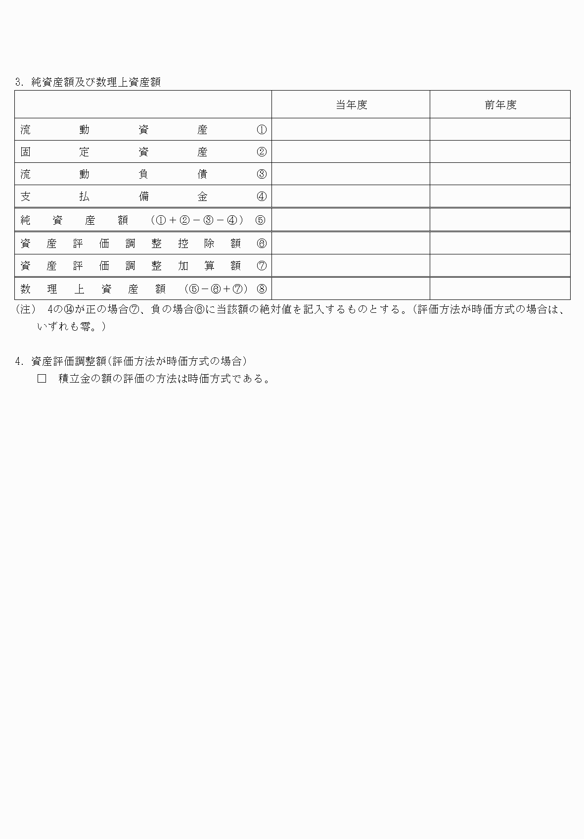 2FH00000075546-2.png