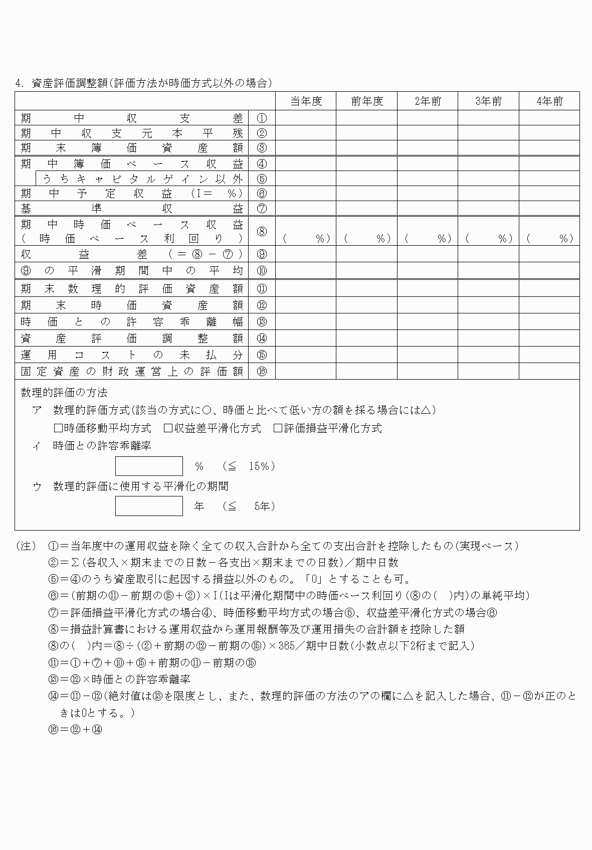 2FH00000075546-3.png