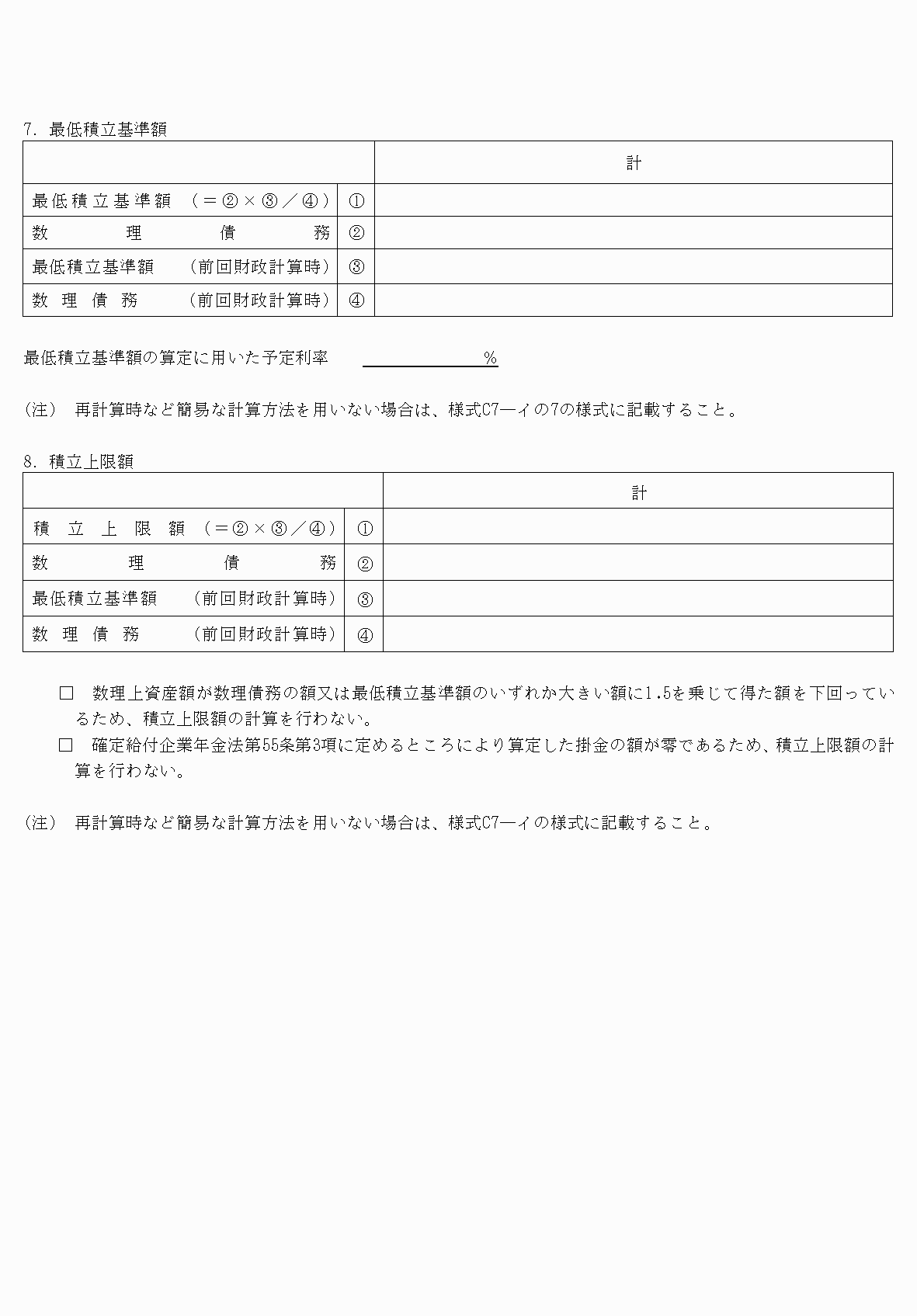 2FH00000075546-5.png