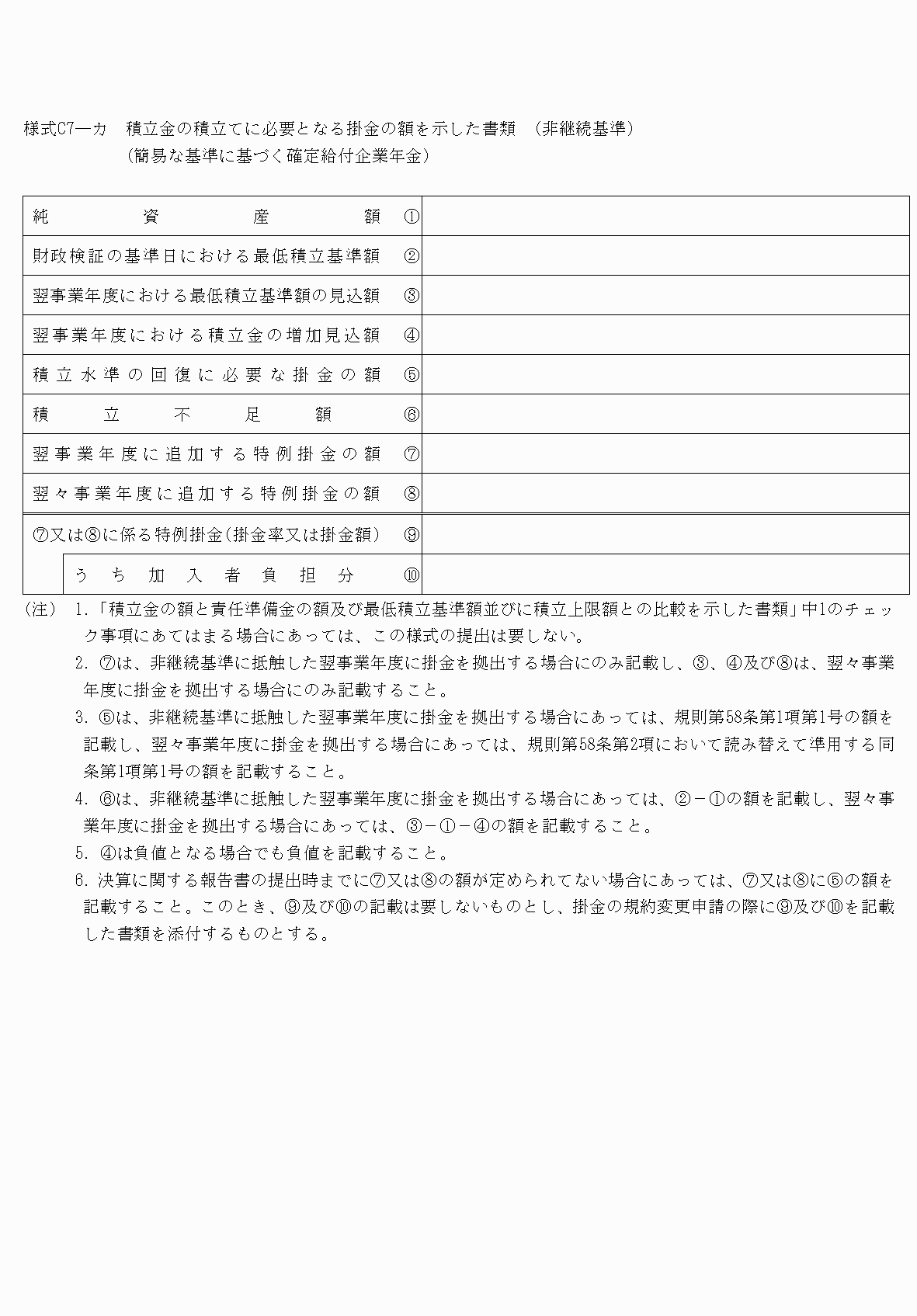 2FH00000075812.png