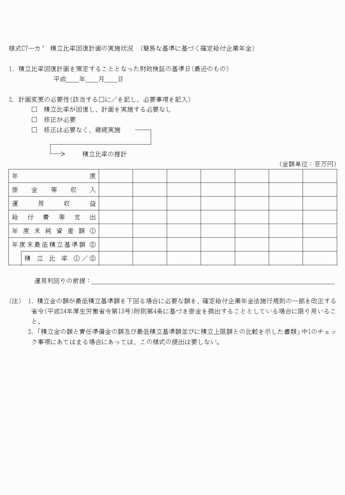 2FH00000075548.png