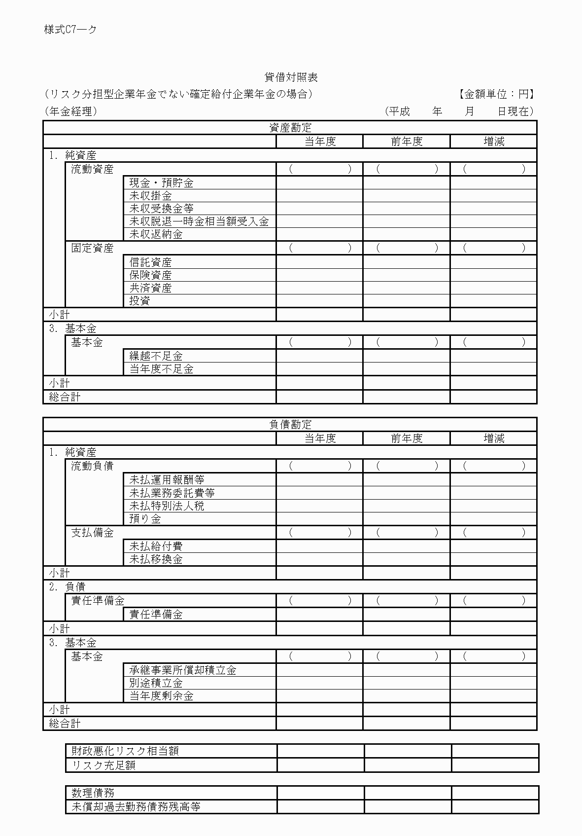 2FH00000075813-1.png