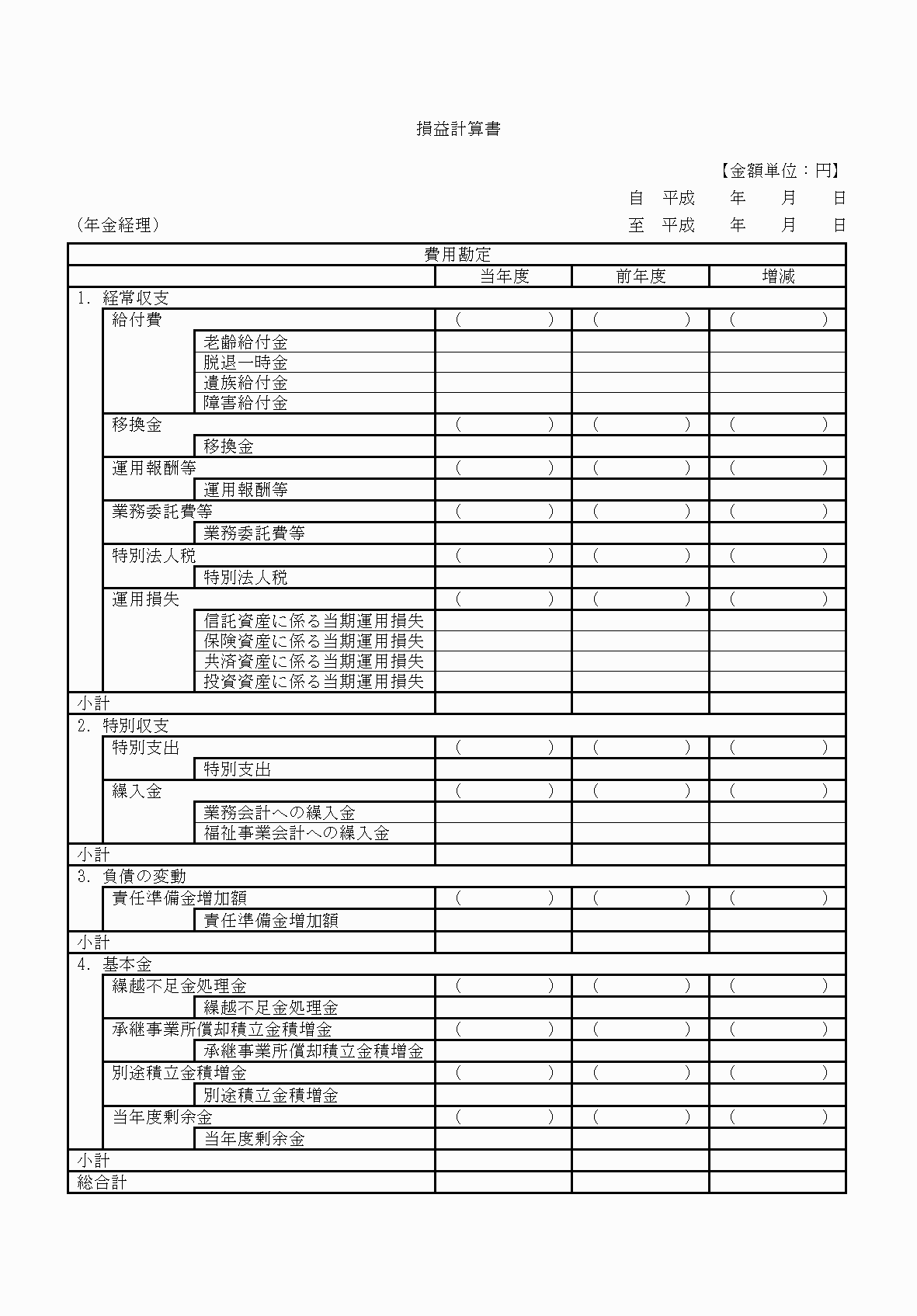 2FH00000075813-3.png