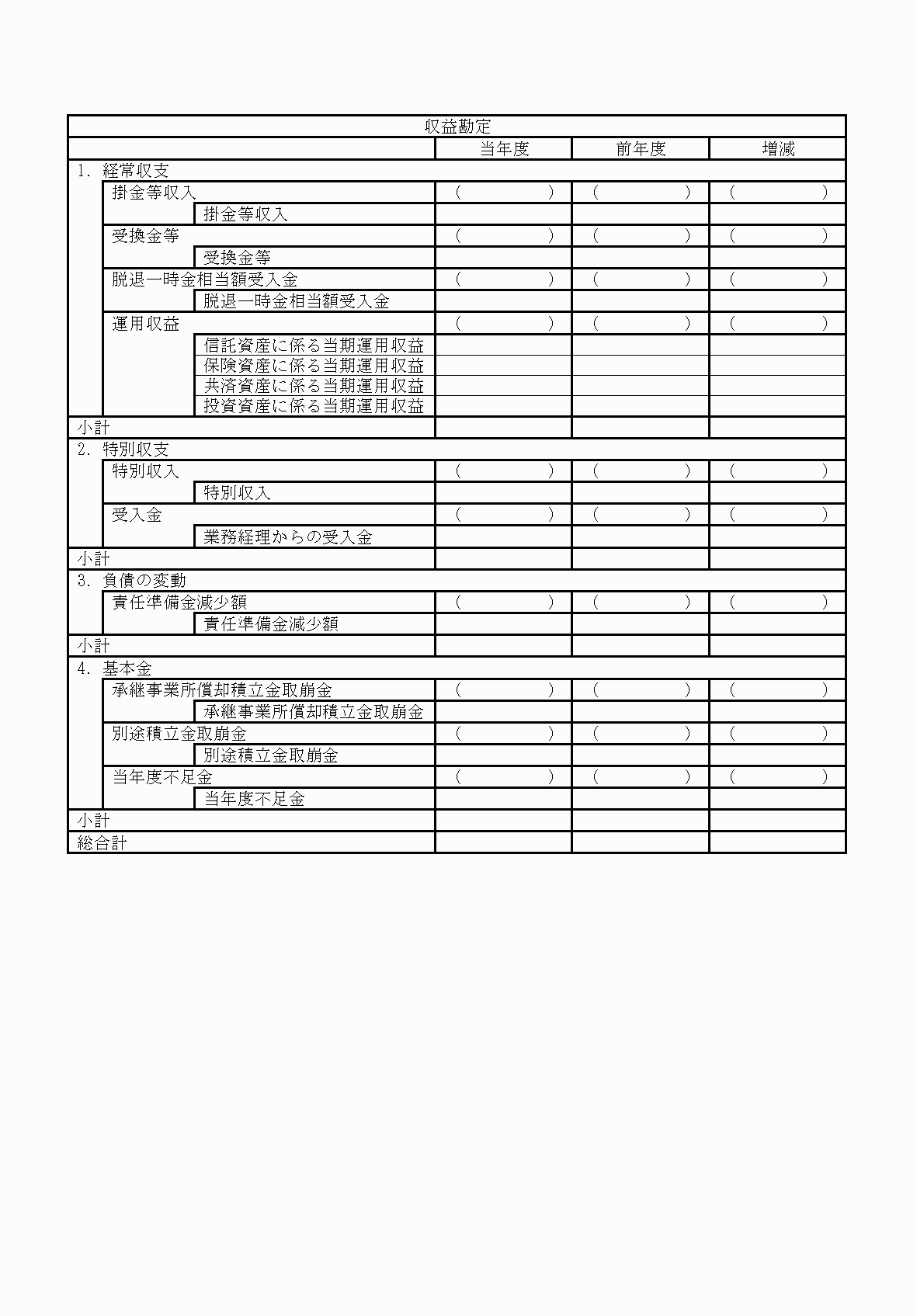 2FH00000075813-4.png