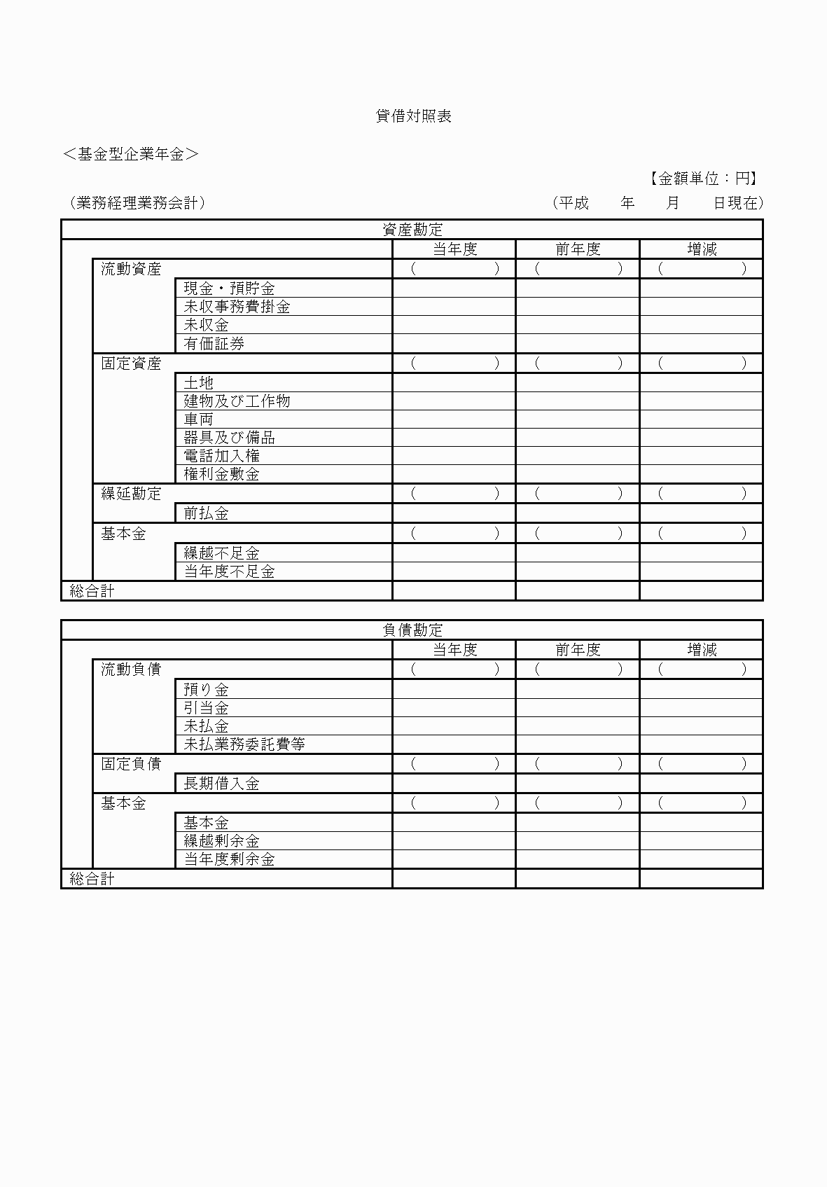 2FH00000075813-5.png