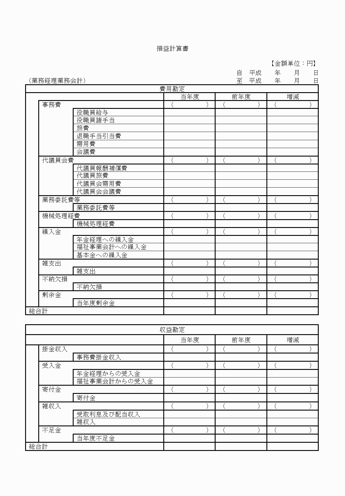 2FH00000075813-6.png