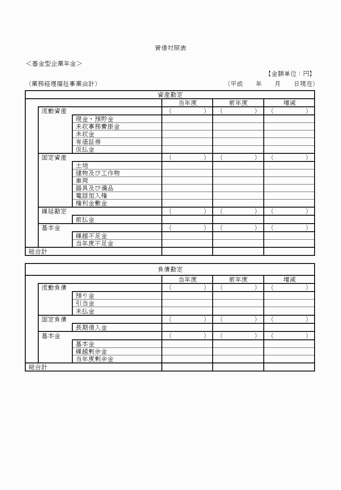 2FH00000075813-7.png