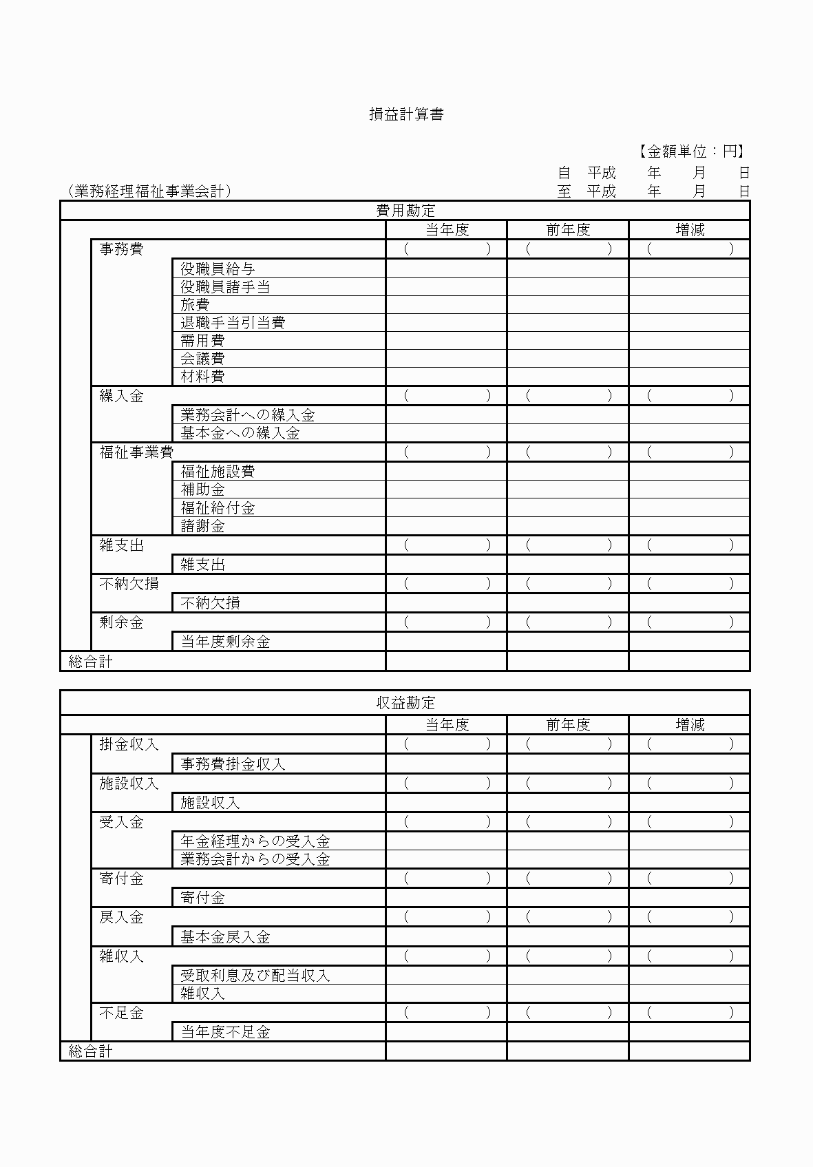 2FH00000075813-8.png