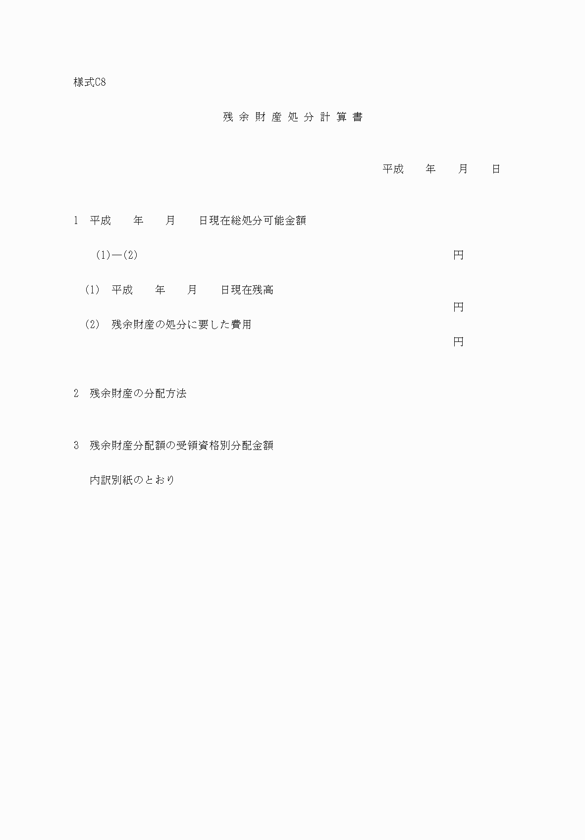 2FH00000075551-1.png
