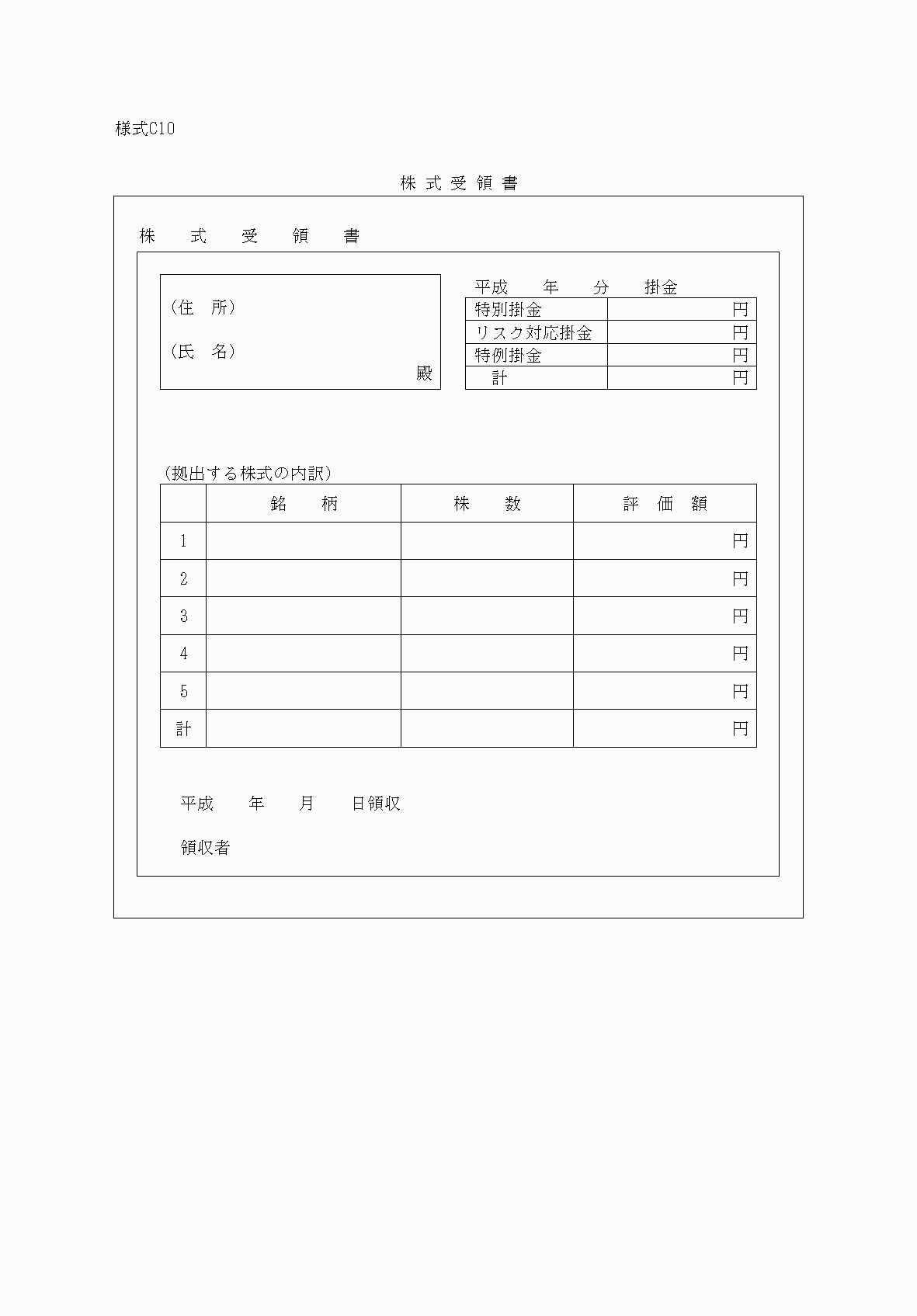 2FH00000075553.png