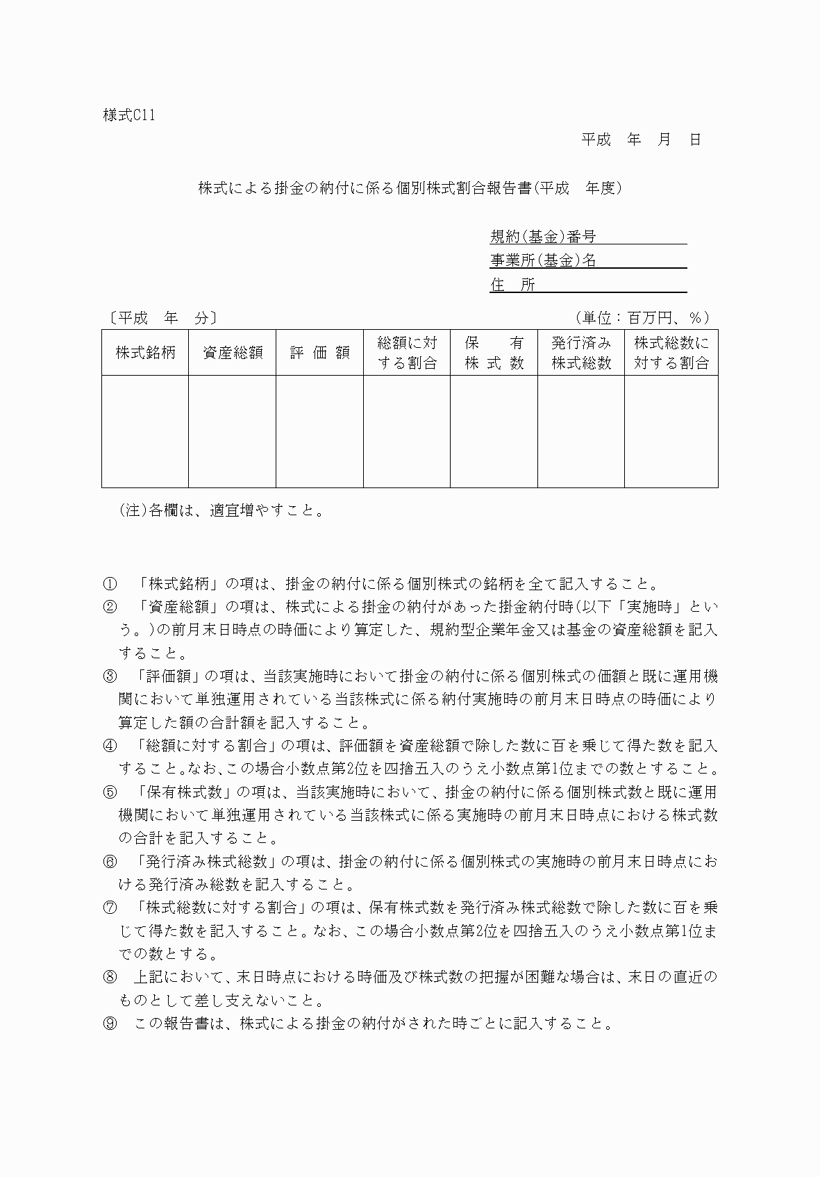 2FH00000075554.png