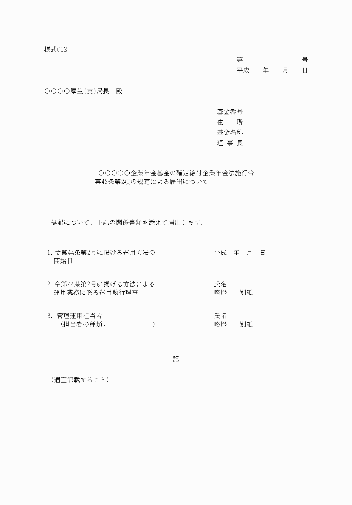 2FH00000075555.png