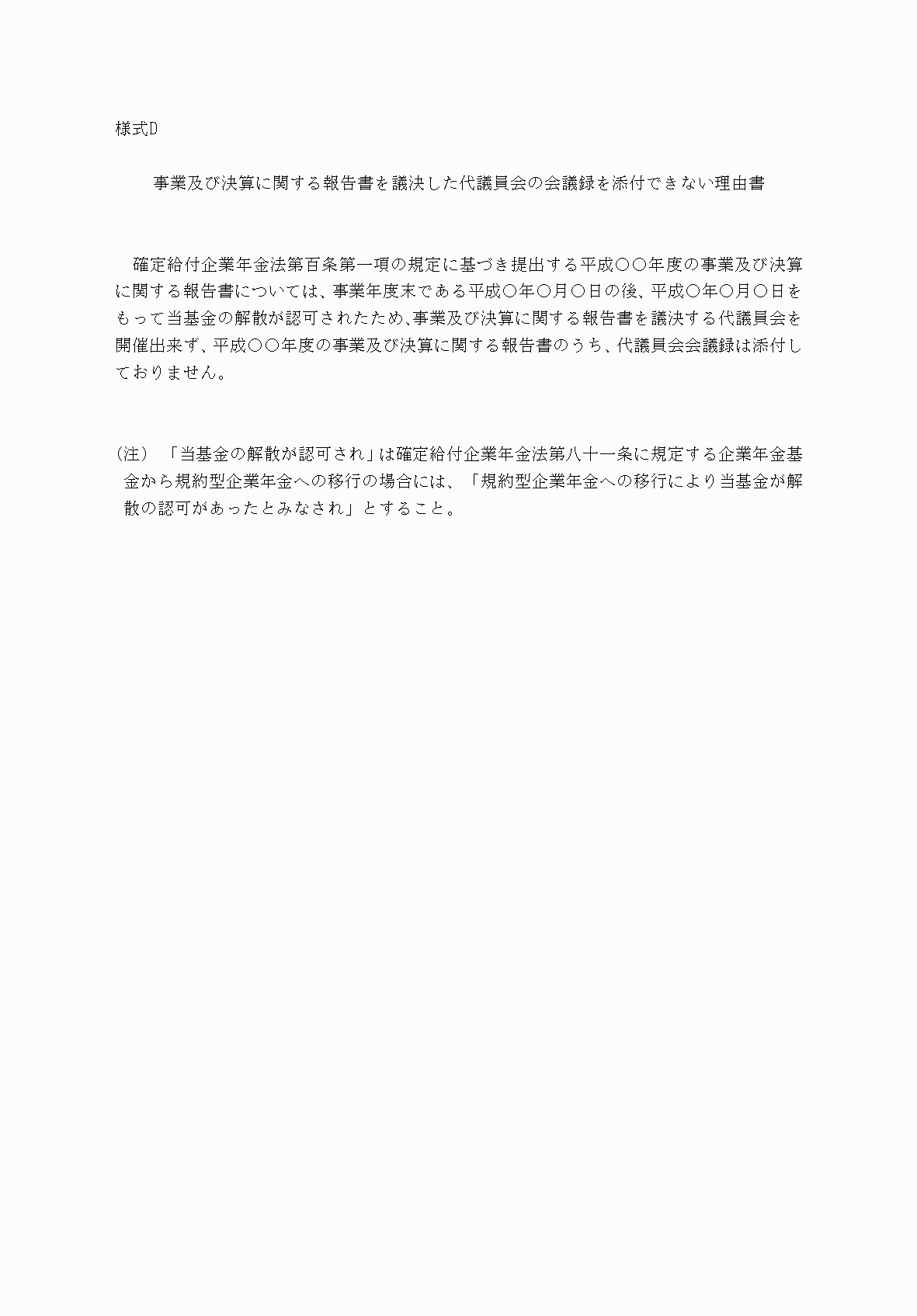 2FH00000075557.png