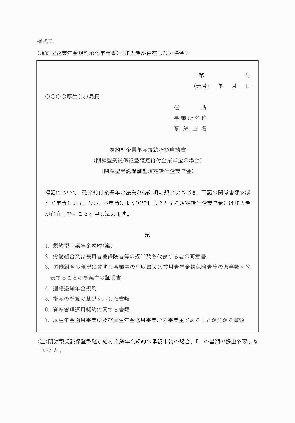 2FH00000075558.png