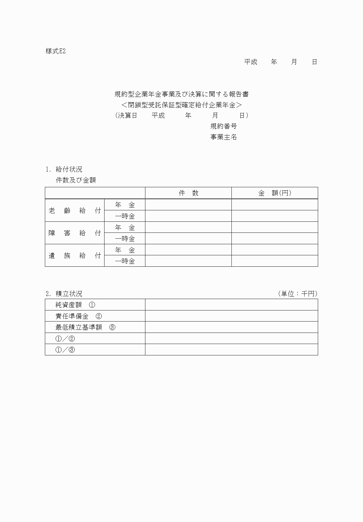 2FH00000075814-1.png