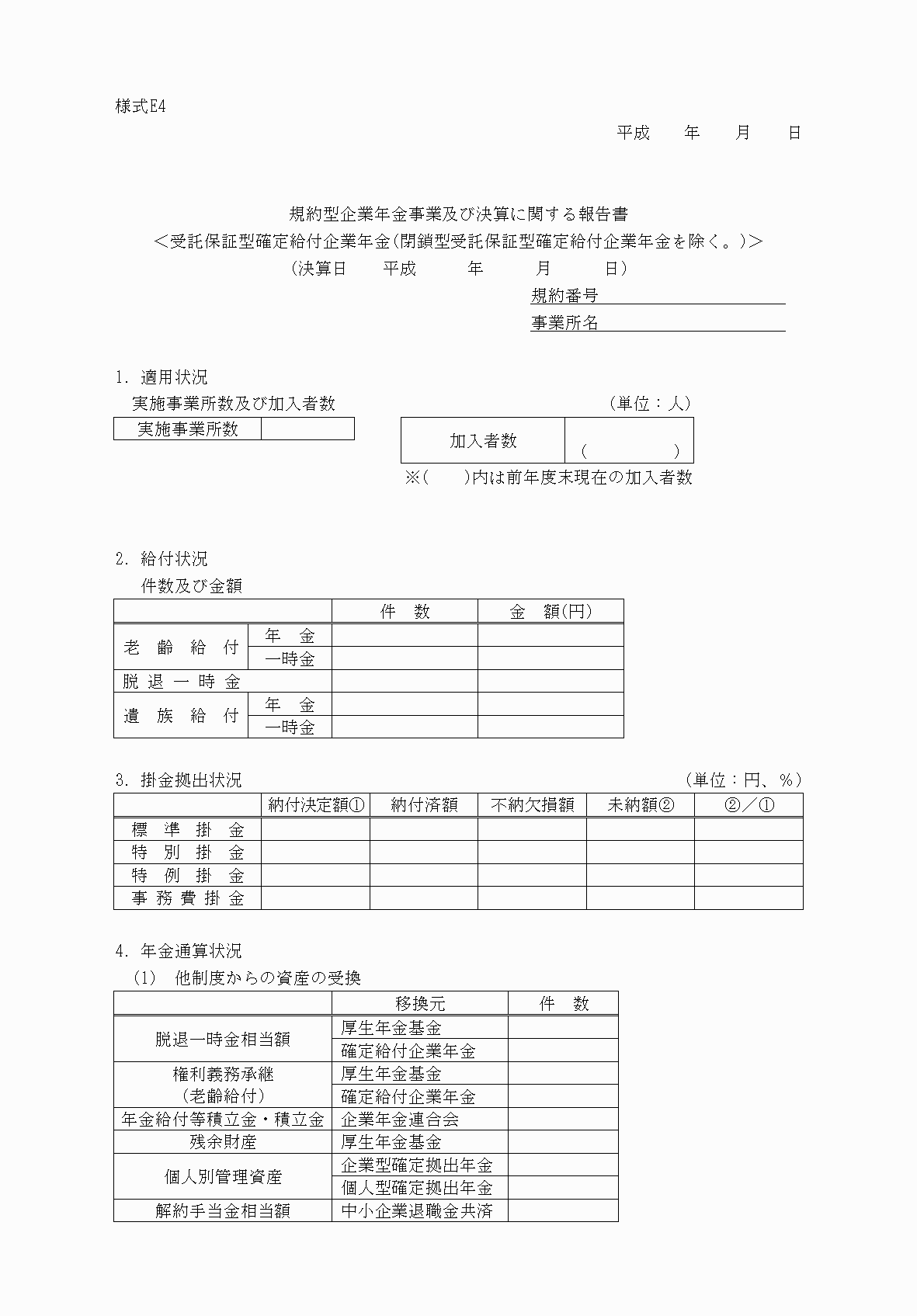 2FH00000075816-1.png