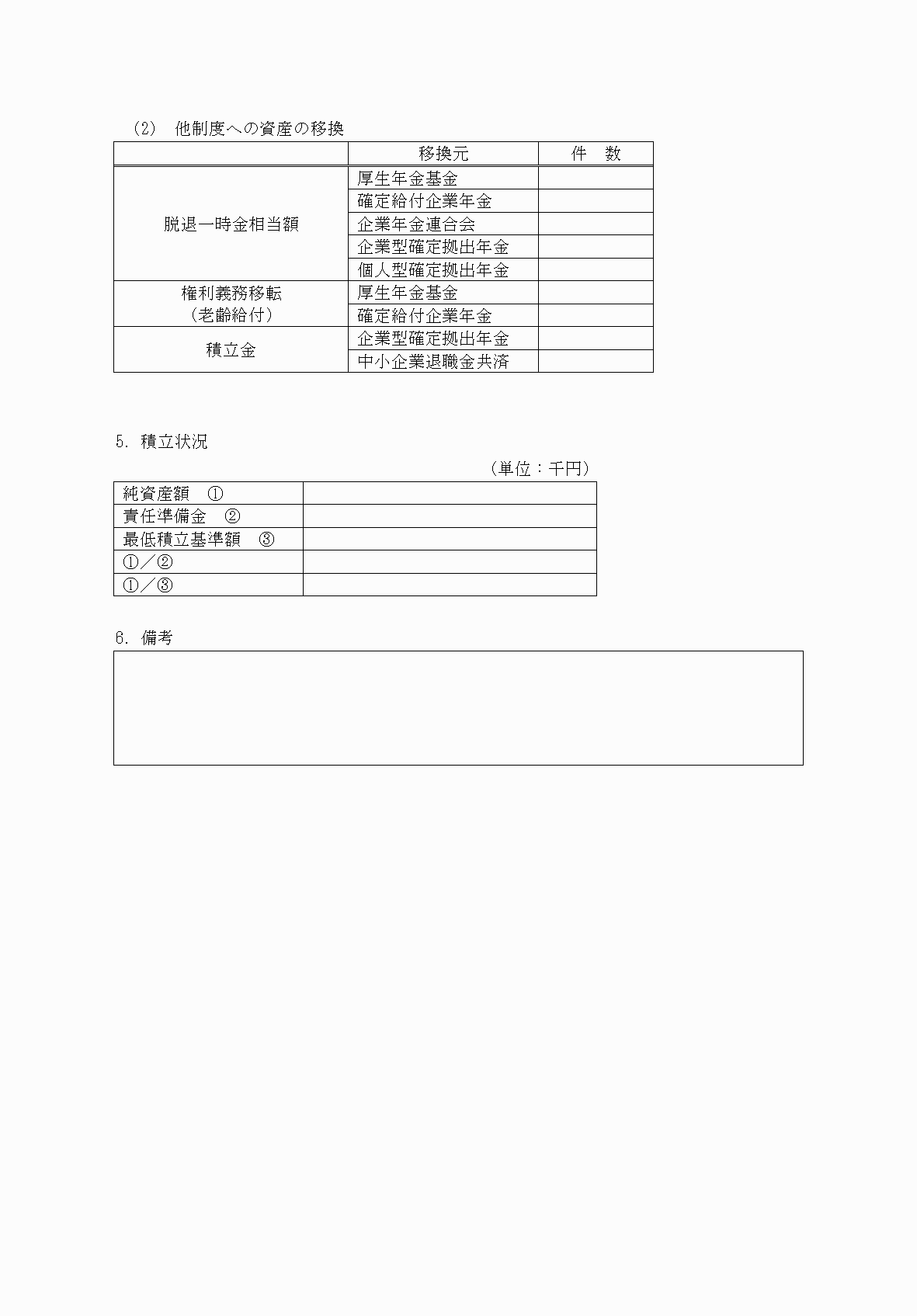 2FH00000075816-2.png