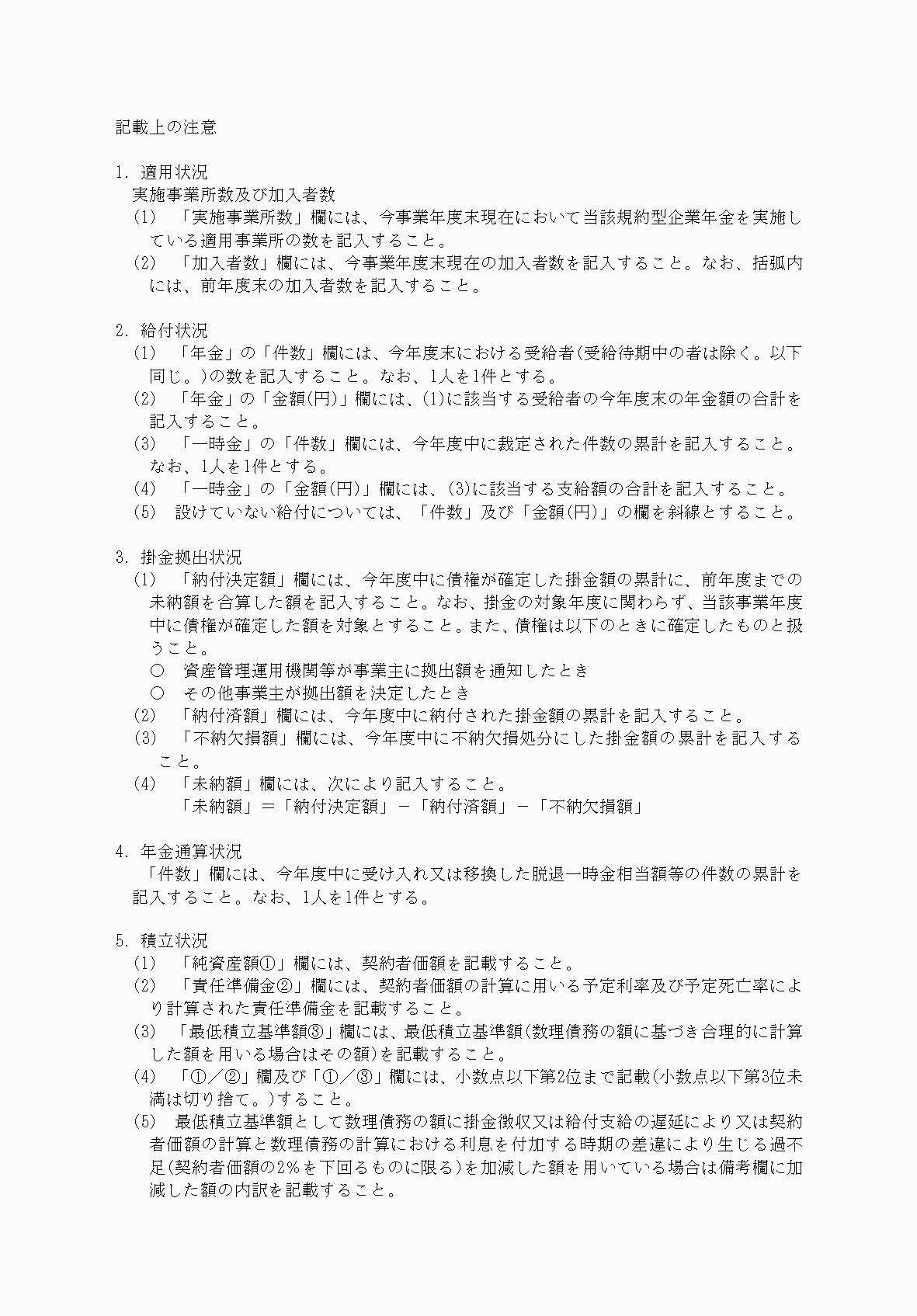 2FH00000075816-3.png