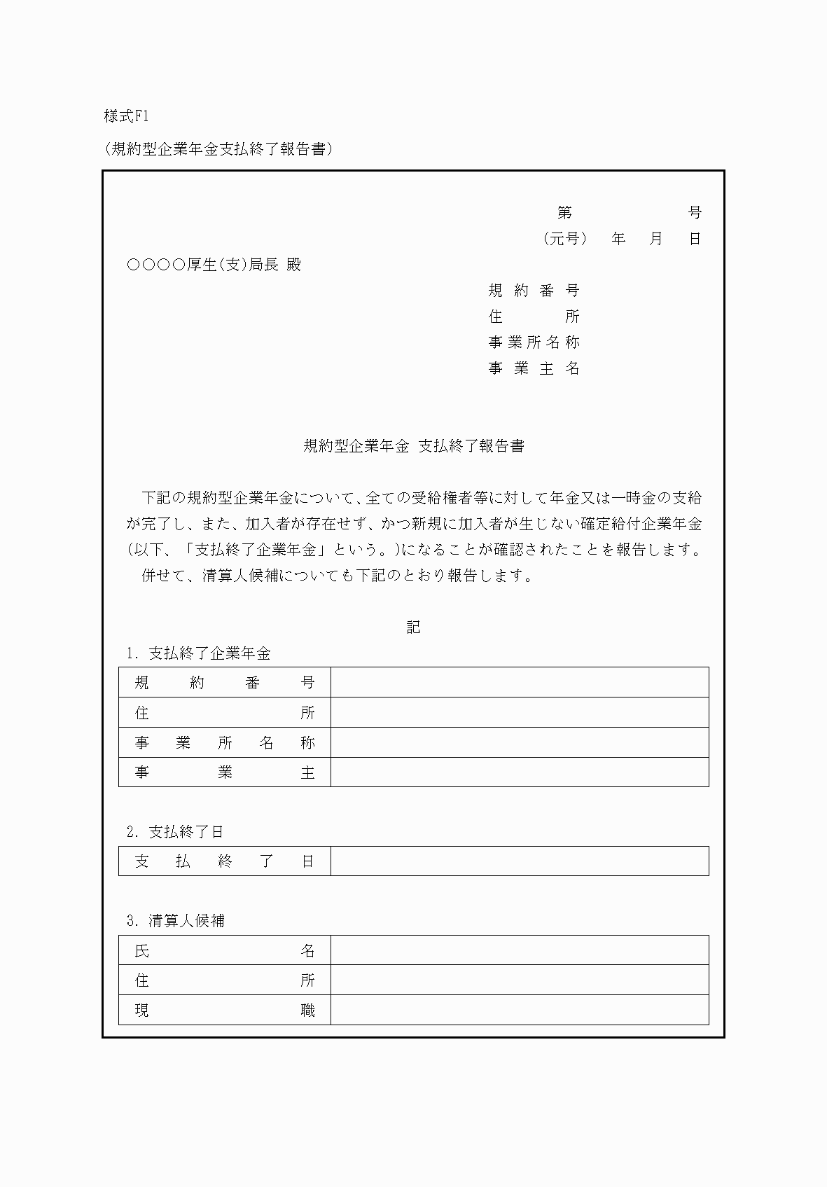 2FH00000075562.png