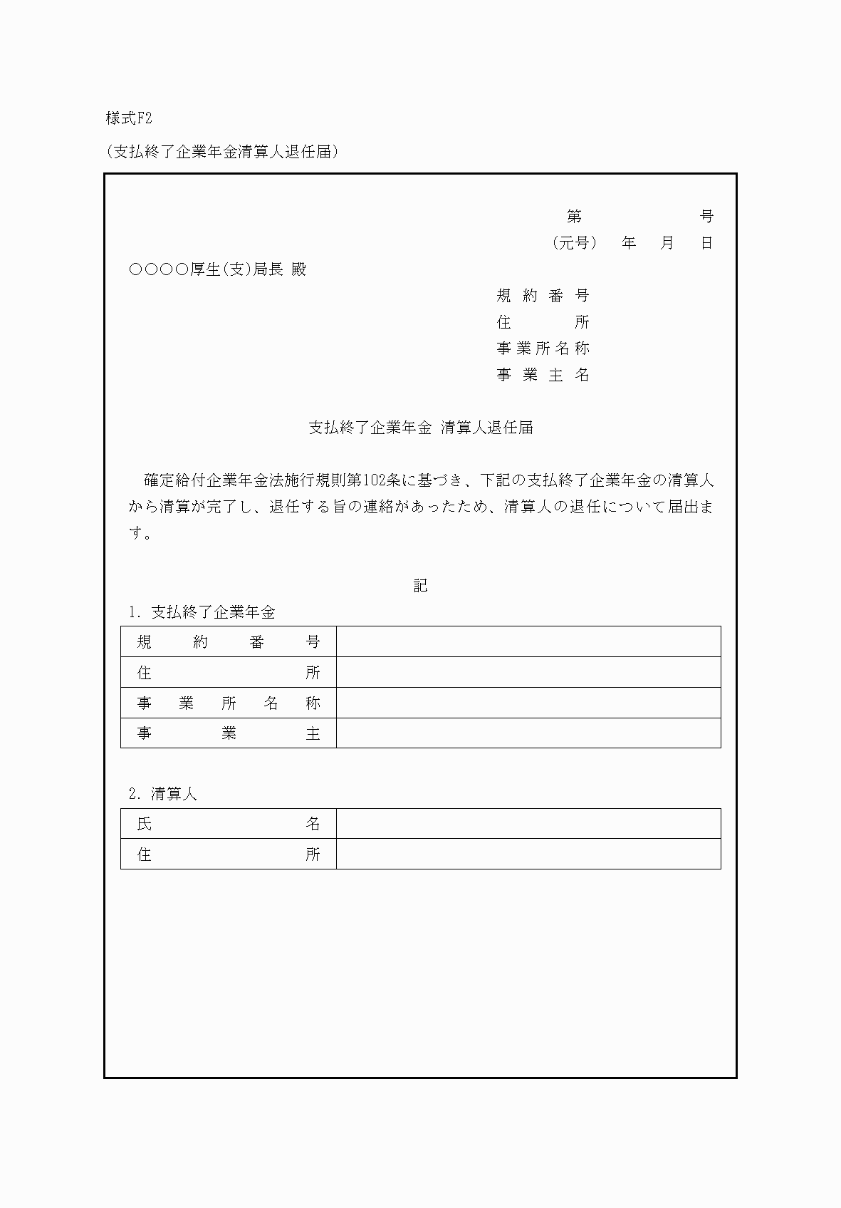 2FH00000075563.png