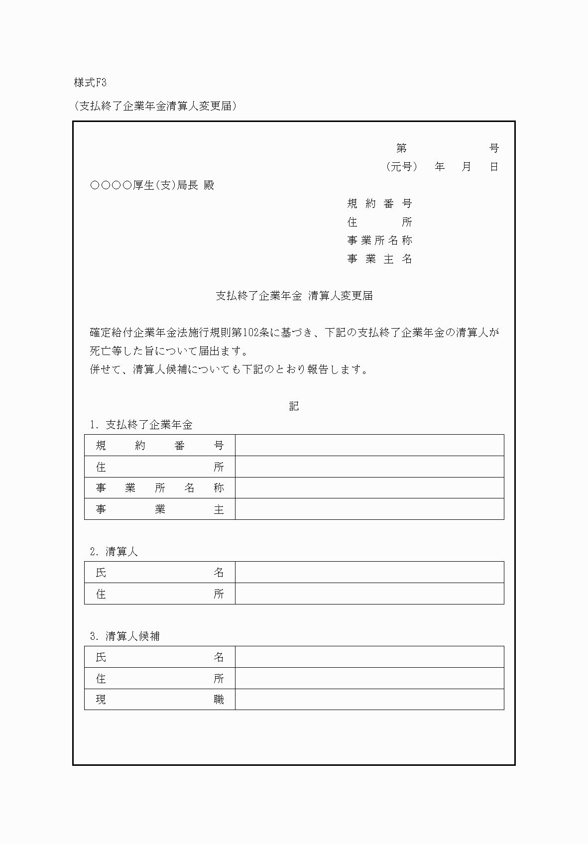 2FH00000075564.png