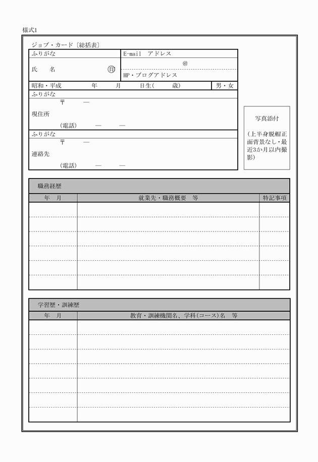 3FH00000010161-1.png