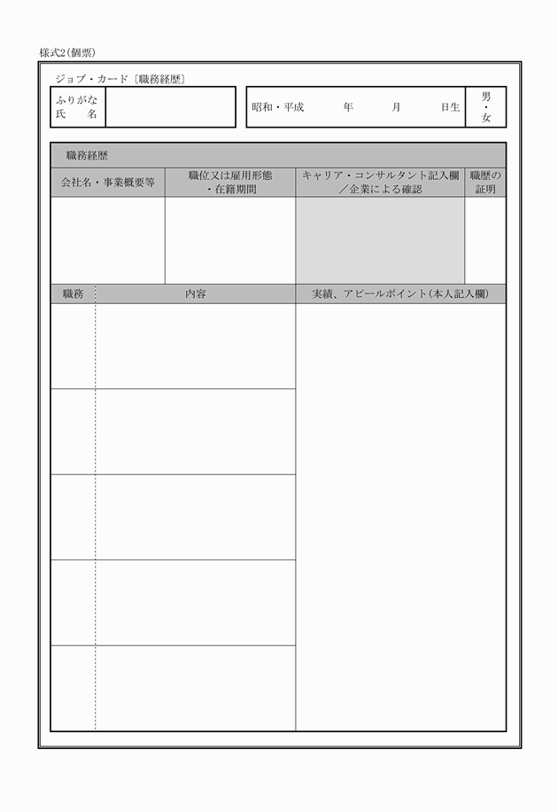 3FH00000010162-2.png